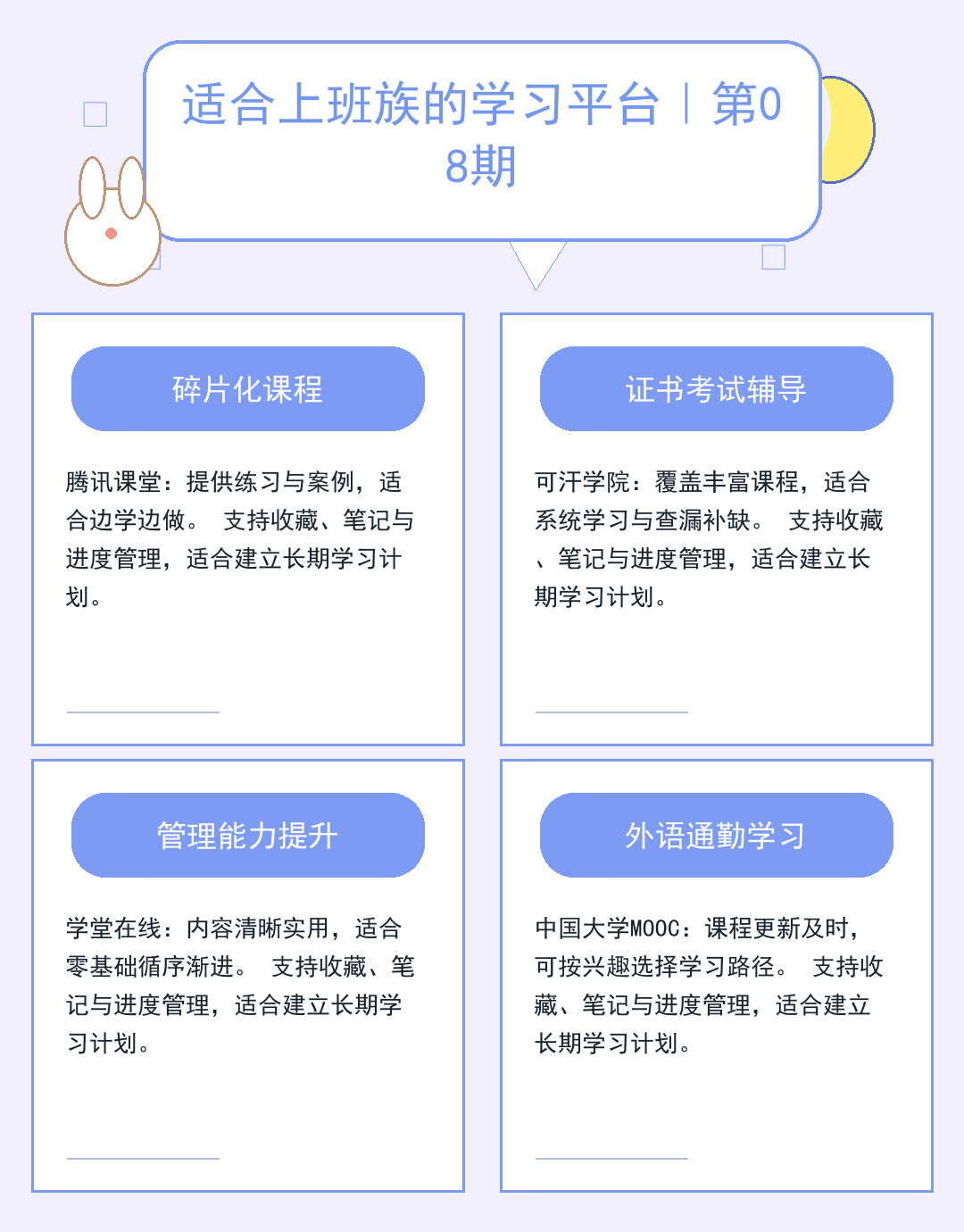 金融脉动：市场风向与投资策略