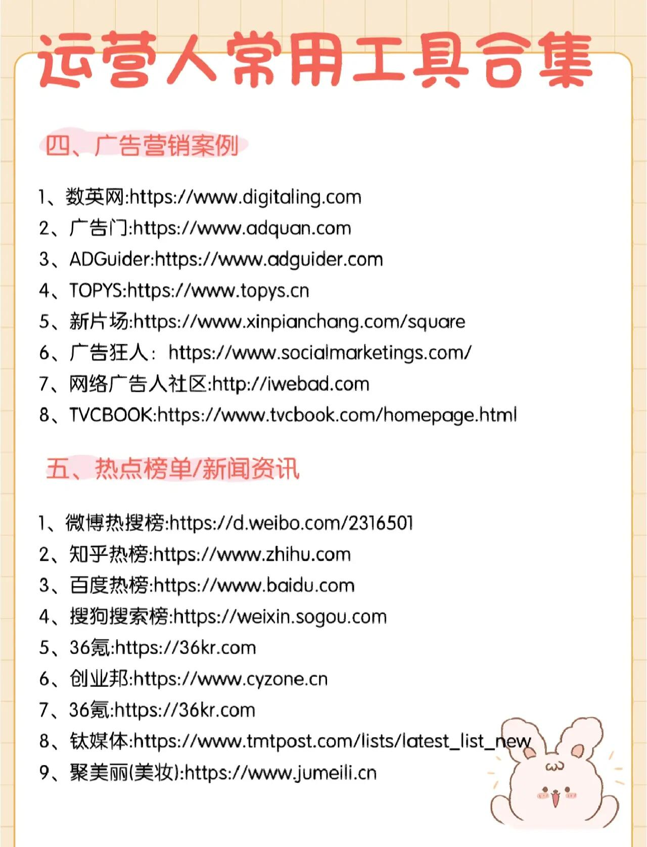 数码趋势：2025年必追的智能新装备
