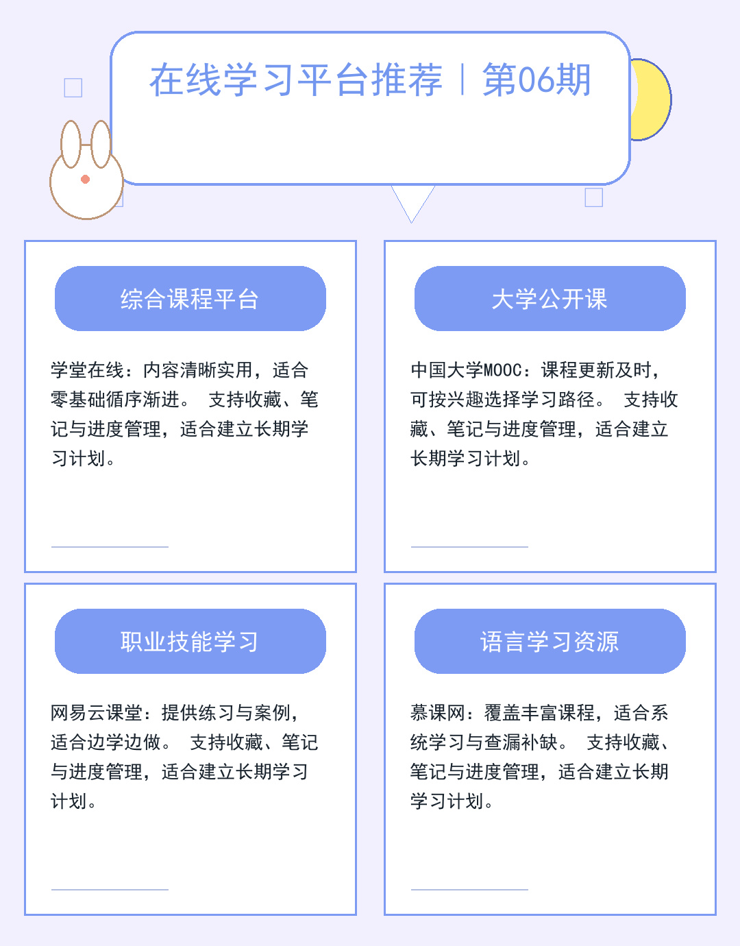 2026媒体资源整合新趋势：精准触达策略_k1jJ